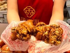 -净香园熟肉(北坦总店)