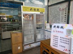 -奶酪魏(牛街总店)