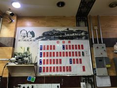 -阊门姚记豆浆(旧学前直营店)