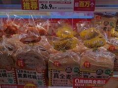 -味多美蛋糕(双安店)