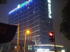 -恒生万鹂广场(唐镇店)
