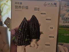 -一品鲜海鲜火锅(海信广场店)