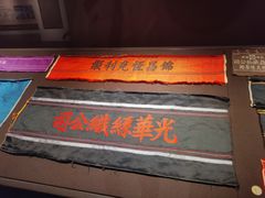 -江宁织造博物馆