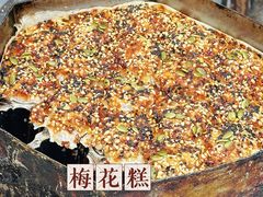 -紫阳古街