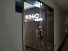 -A380视光·蔡司眼镜店(锦艺城店)