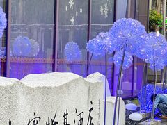-广州花园酒店