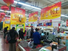-京客隆超市(华安店)