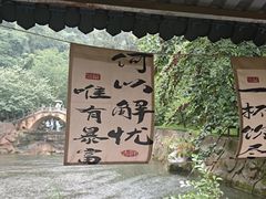 -西安祥峪森林公园