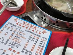 -花苑美食横琴生蚝火锅(拱北粤华路店)