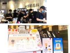 -书亦烧仙草(二七万达广场店)