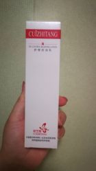 -北京协和医院护肤品专卖