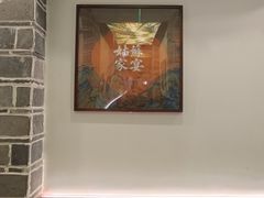 -姑苏家宴·苏帮菜·松鼠桂鱼(苏州总店)
