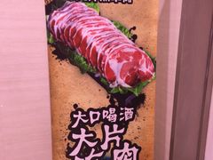 -皇城根(张杨店)