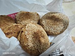 烧饼-清真·鸦儿李记·小馆(后海店)
