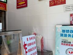 -新桥炸鸡店(中昂时代广场店)