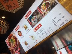 -成都你六姐·牛肉冒菜(城市集市合生汇店)