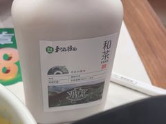 -和府捞面·大师店(上海漕宝路日月光店)