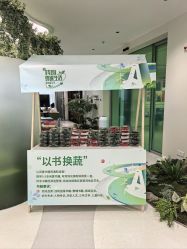 -安利上海体验馆