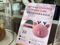 -VERIE BAKEHOUSE
