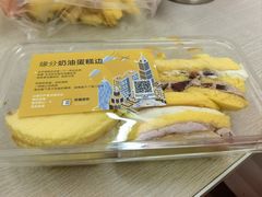 -积慕Cake(解放大道店)