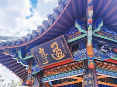 -丽江泸沽湖景区