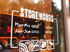 门面-星巴克(深圳嘉汇新城店)