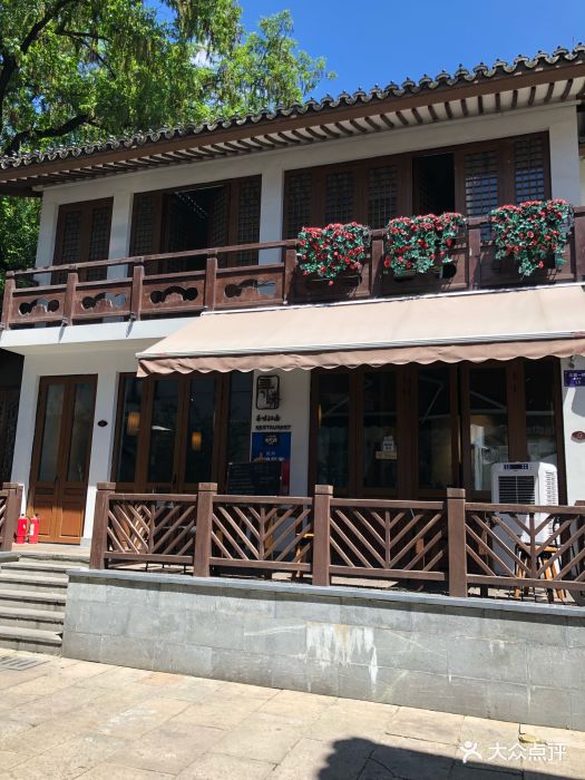 寻味江南门面图片 - 第16张