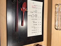 -元熹会席料理