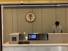 -全季酒店（上海南站徐汇万科中心店）(原冠生园路店)