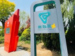 -南翠屏公园