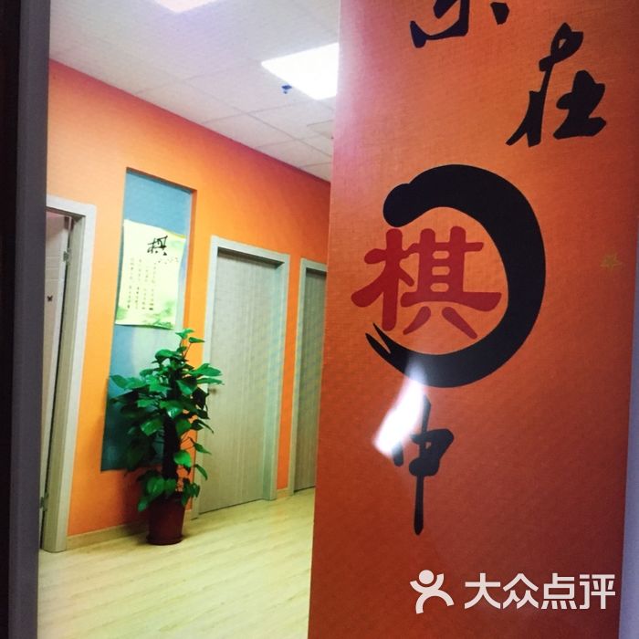 星位围棋俱乐部