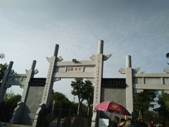 -董永七仙女文化园