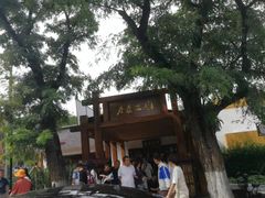 -水煮三国·川鲁江湖菜(香山店)