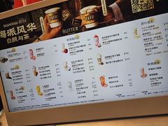 -LELECHA乐乐茶(王府井喜悦店)