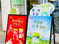 -丘大叔柠檬茶(乐峰广场分店)