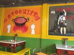 大堂-钢管厂五区小郡肝串串香(奥克斯广场锦城万达店)