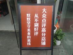 -袁妈红豆汤(重庆总店)