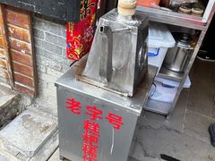-金必轩(青岩店)