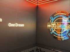 -bb boom运动闯关密室·聚会团建·家庭亲子(龙湖西溪天街店)
