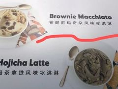 -哈根达斯(陆家浜路店)