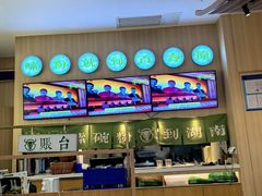 -百春原湖南牛肉粉(百联世纪店)