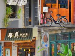 -溪岸路花鸟市场