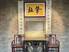 -郭峪古城