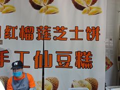 -馋嘴诱惑