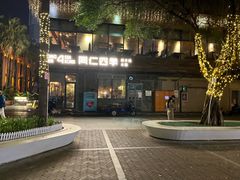 -同仁四季椰子鸡(罗湖国贸店)