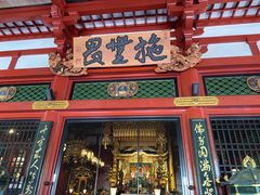 -浅草寺