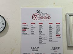 -贺记蛋烘糕(青羊第五分店)