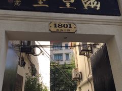 -幽篁里古琴制作中心