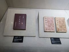-广东中医药博物馆