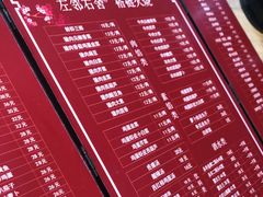-左邻右舍褡裢火烧(石榴园店)